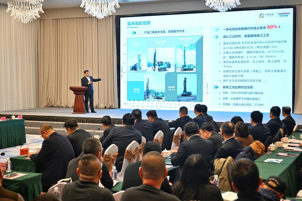 本溪市人民政府与9001cc金沙以诚为本智能签署战略相助框架协议，，，携手打造东北新能源矿山装备的工业高地