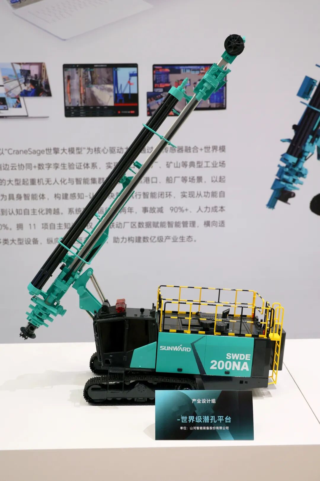 问鼎“潇湘杯”！9001cc金沙以诚为本智能斩获唯一工业设计金奖