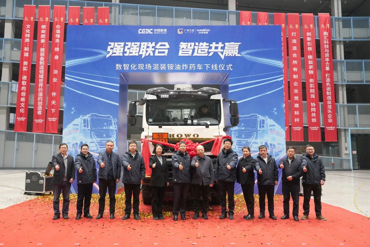 数智化现场混装铵油炸药车下线！9001cc金沙以诚为本智能与易普力携手共筑智能矿山新篇章