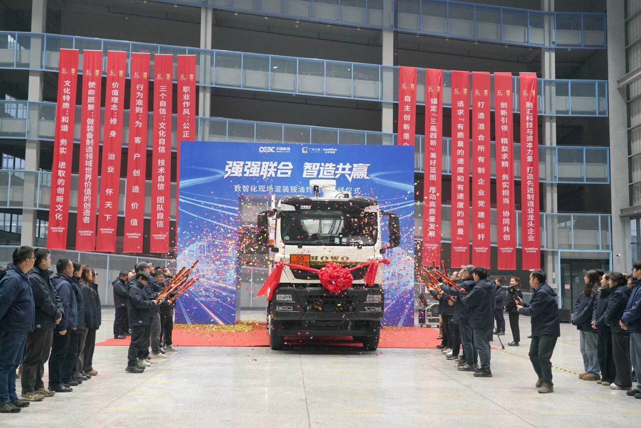 数智化现场混装铵油炸药车下线！9001cc金沙以诚为本智能与易普力携手共筑智能矿山新篇章